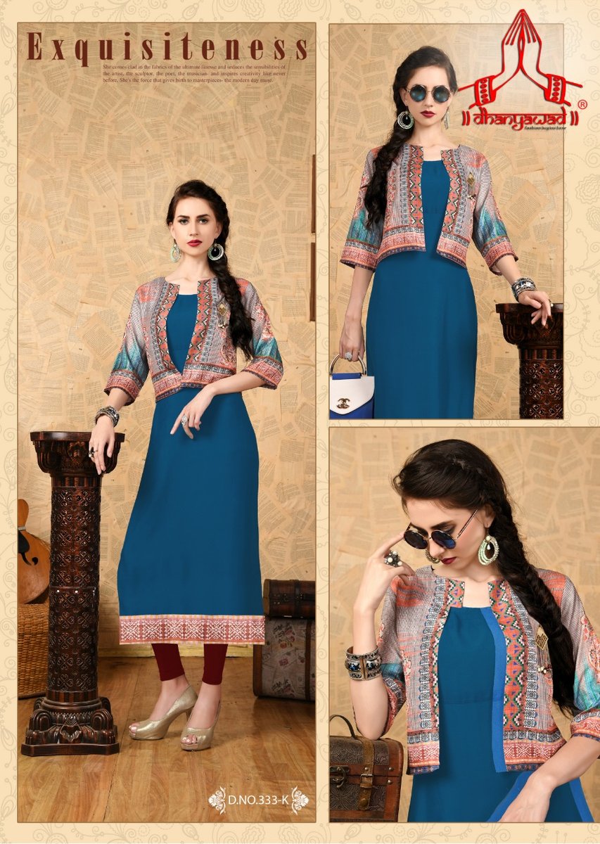 Dhanyawad Meethi Vol-2 331-338 Series 3