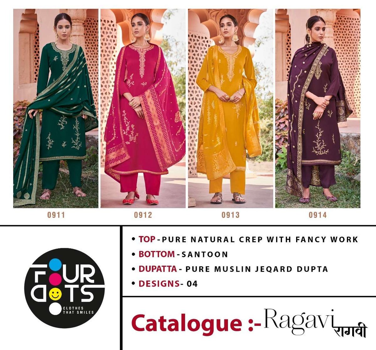 Four Dots Ragavi 0911-0914 Series 5