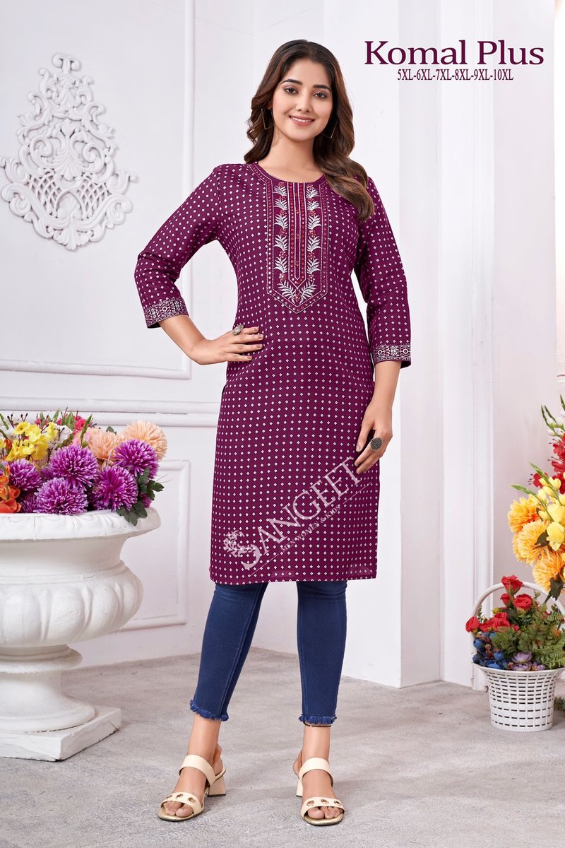 SANGEET KOMAL PLUS 1001 TO 1006 1
