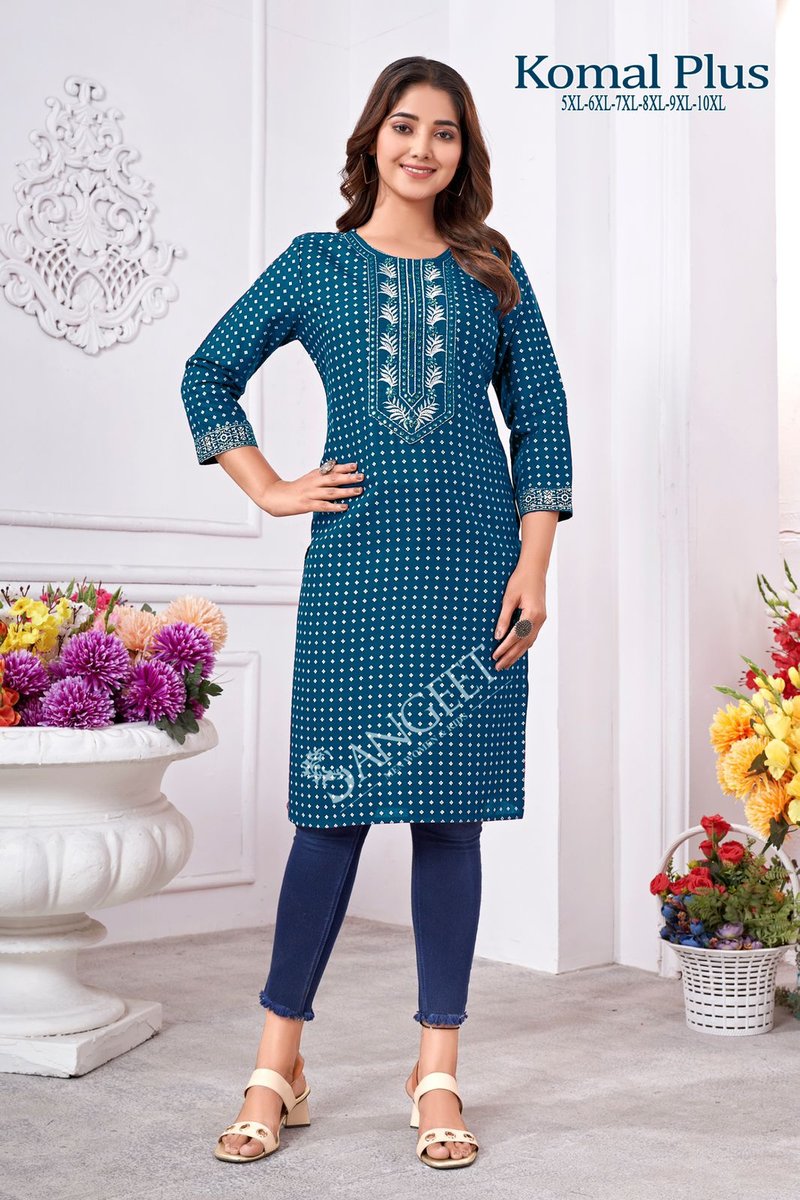 SANGEET KOMAL PLUS 1001 TO 1006 4
