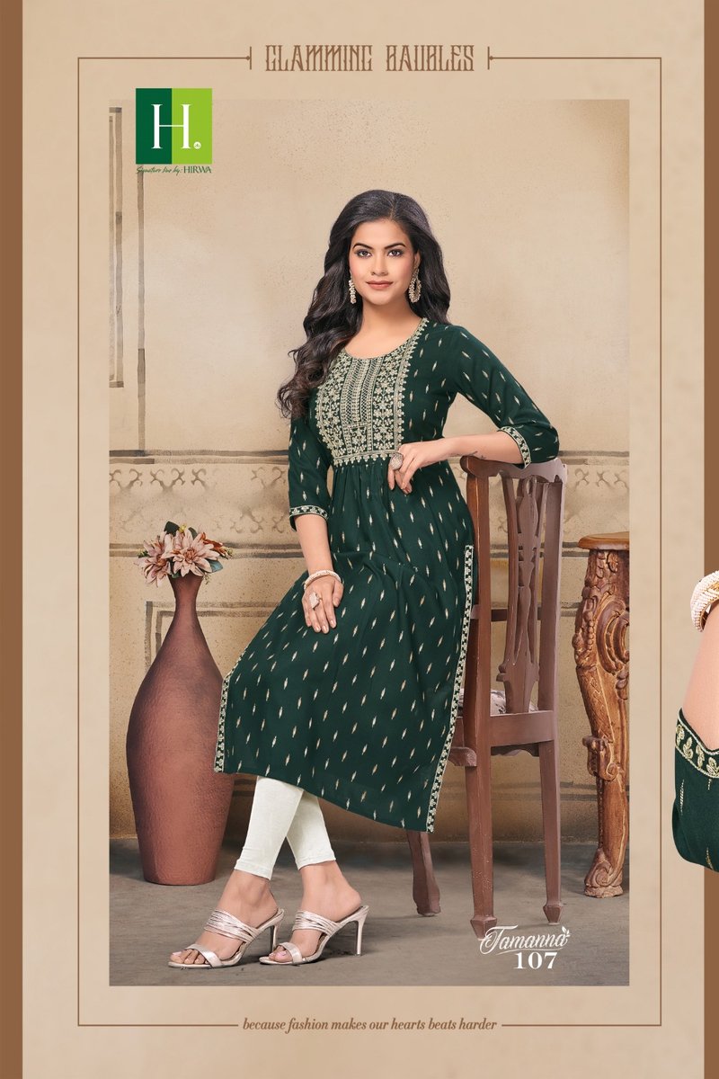 HIRWA TAMANNA 101 TO 107 7