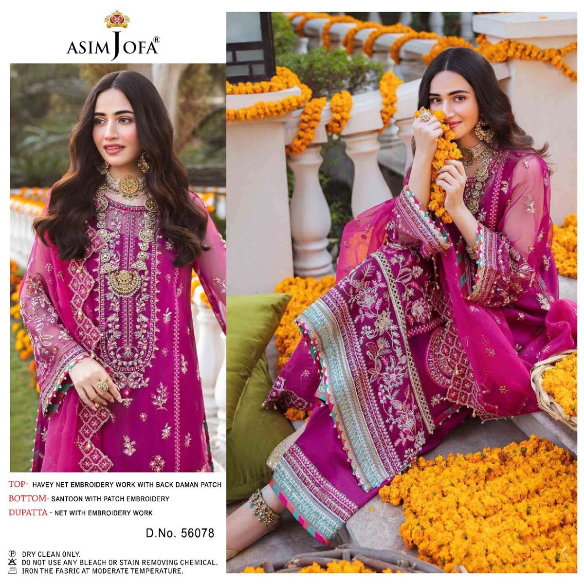 Asim Jofa Super Hit 56078 Design 1