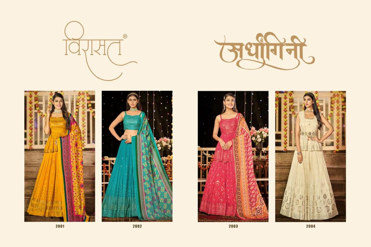 Virasat Lehenga Ardhangini 2001-2004 Series 5