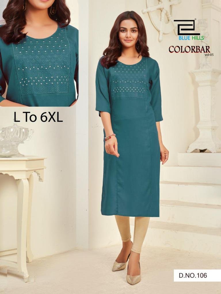 Blue Hills Colorbar Vol-5 101-108 Series 6