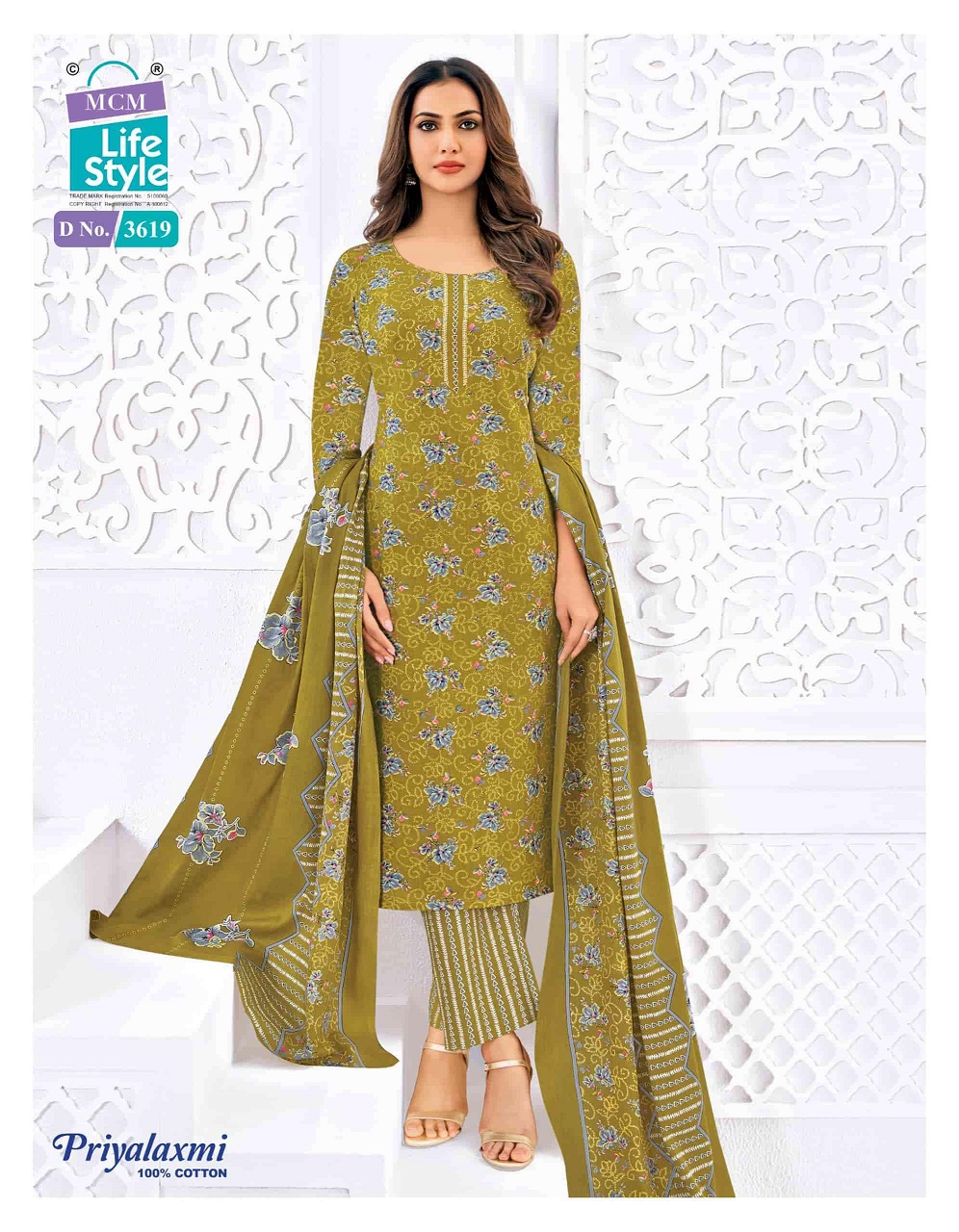 MCM PRIYALAXMI VOL-36 18