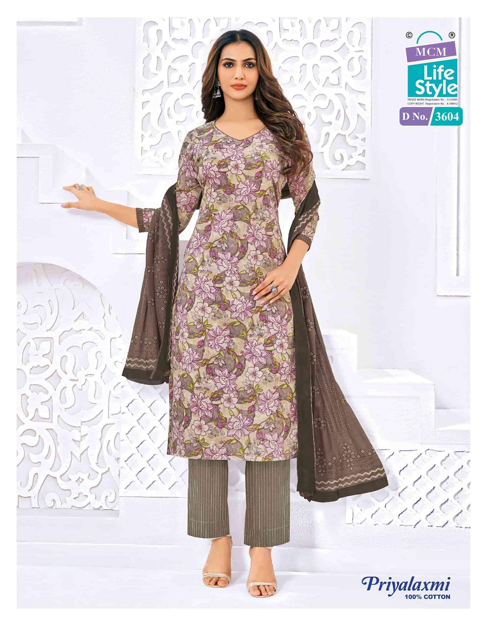 MCM PRIYALAXMI VOL-36 2