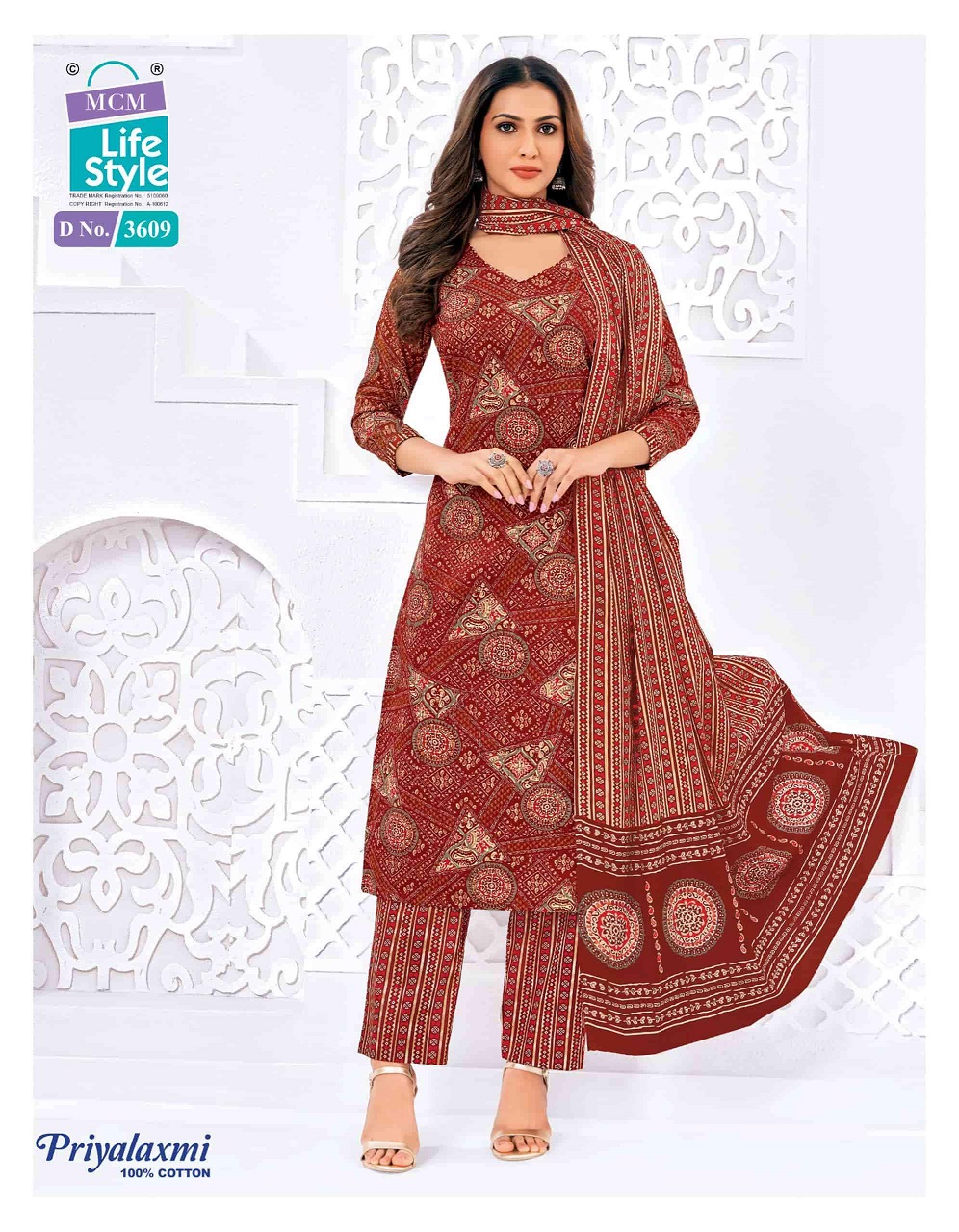 MCM PRIYALAXMI VOL-36 21