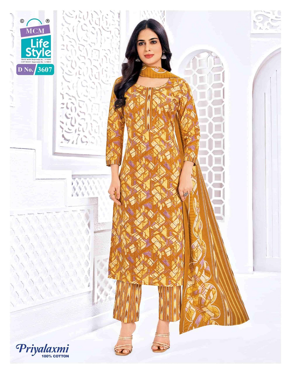 MCM PRIYALAXMI VOL-36 6