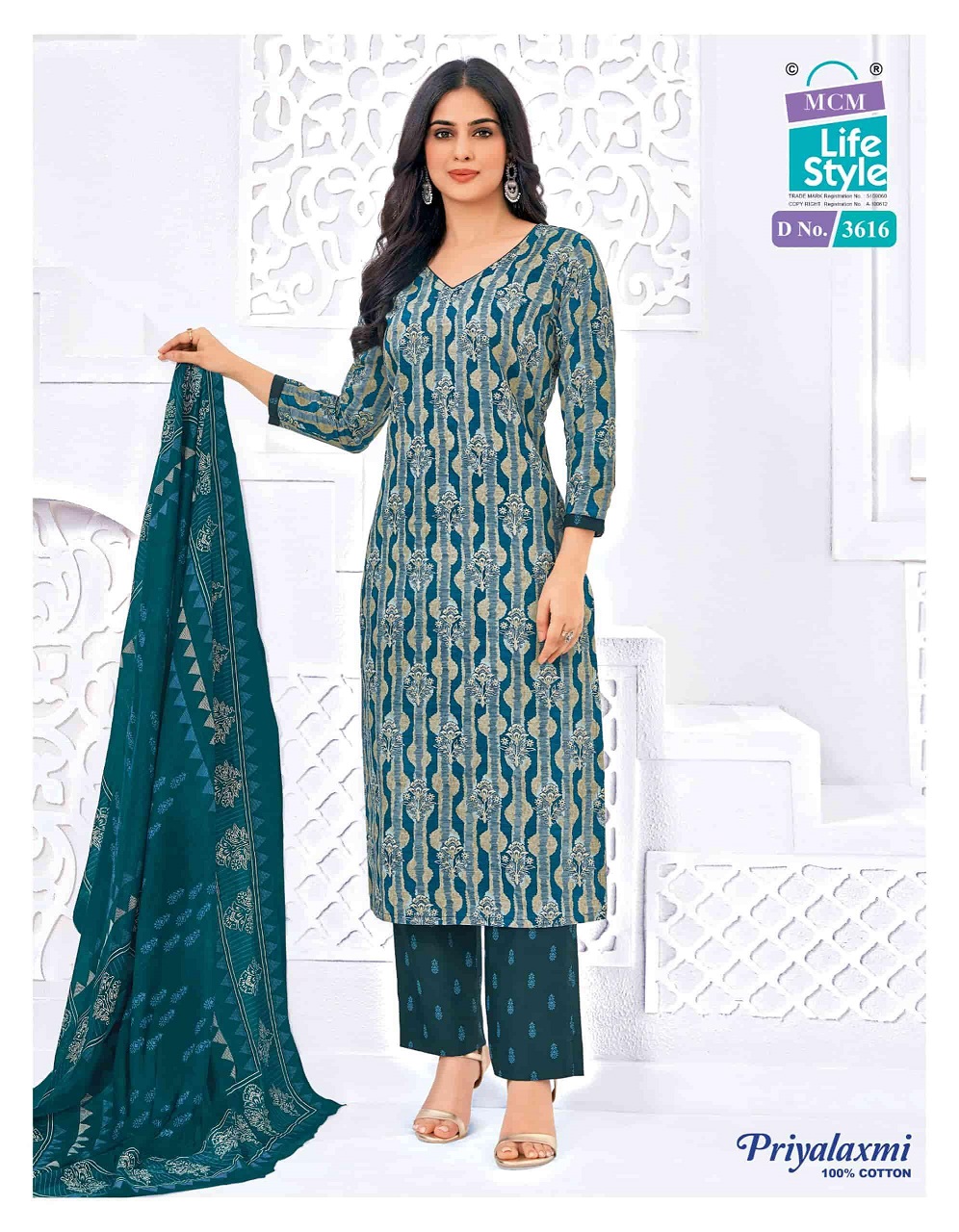 MCM PRIYALAXMI VOL-36 20