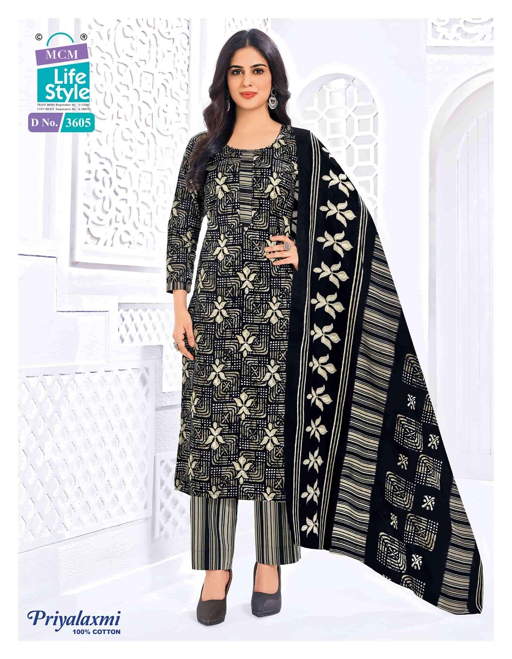 MCM PRIYALAXMI VOL-36 13