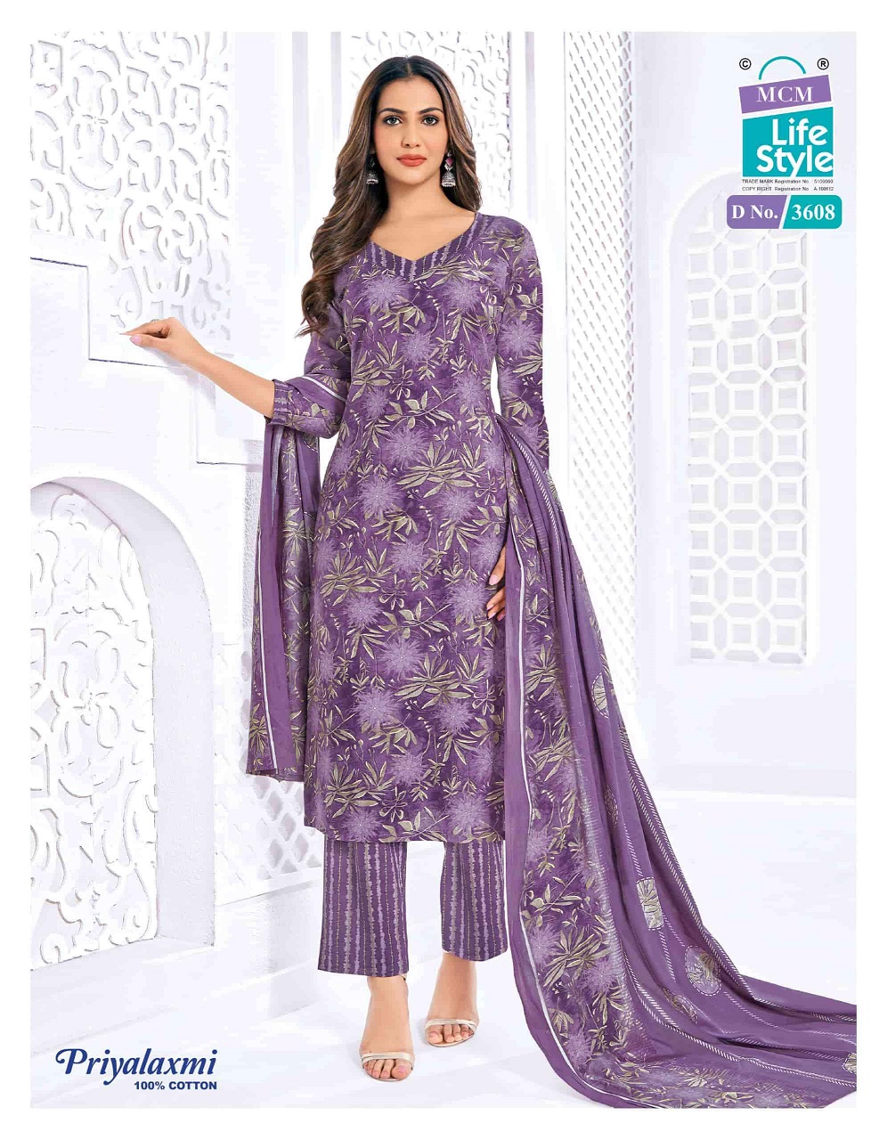 MCM PRIYALAXMI VOL-36 15
