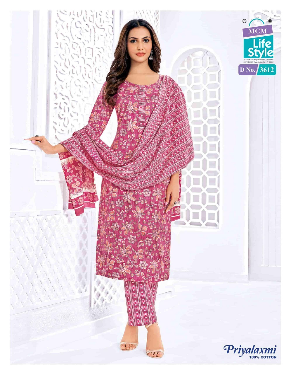 MCM PRIYALAXMI VOL-36 16
