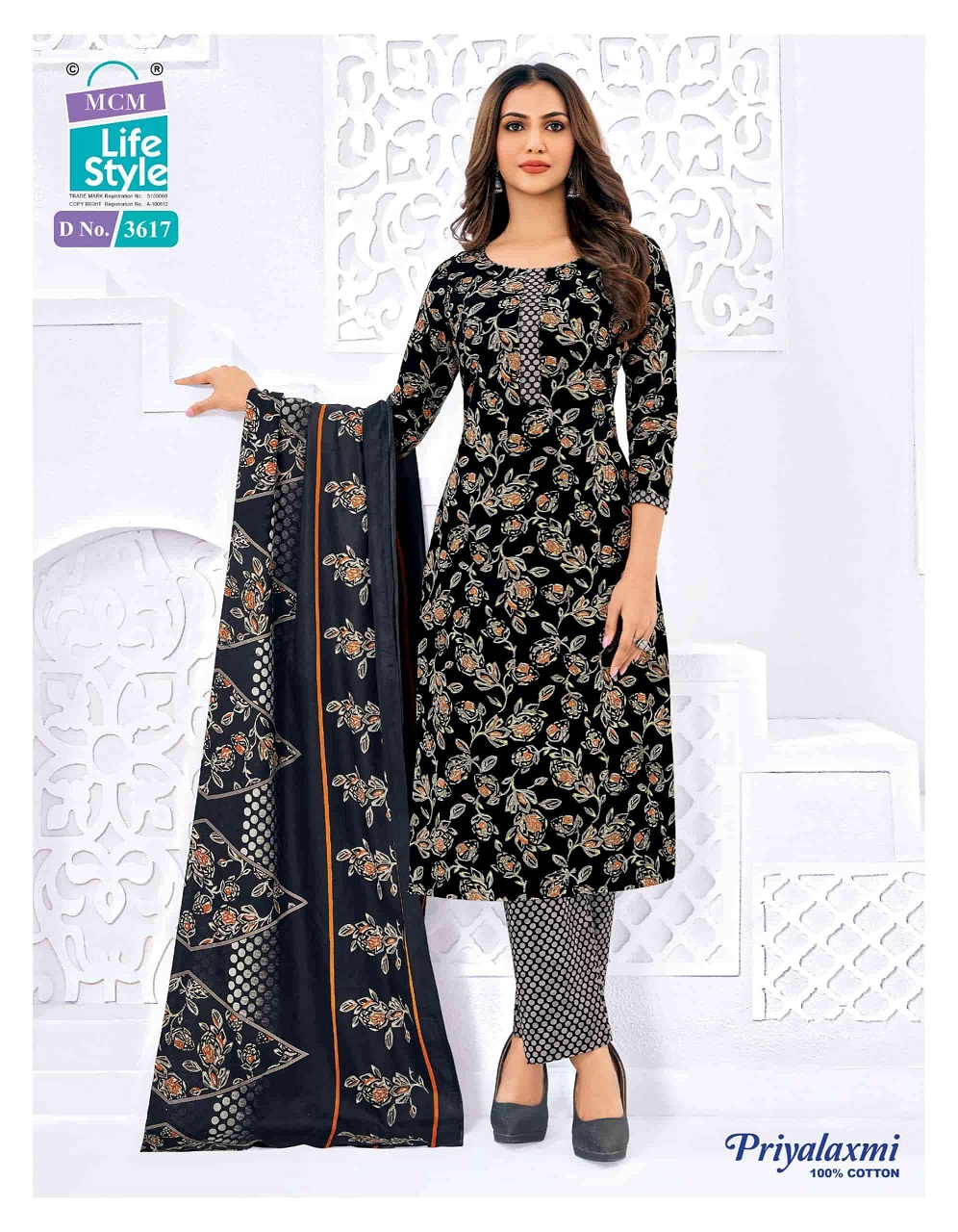 MCM PRIYALAXMI VOL-36 17