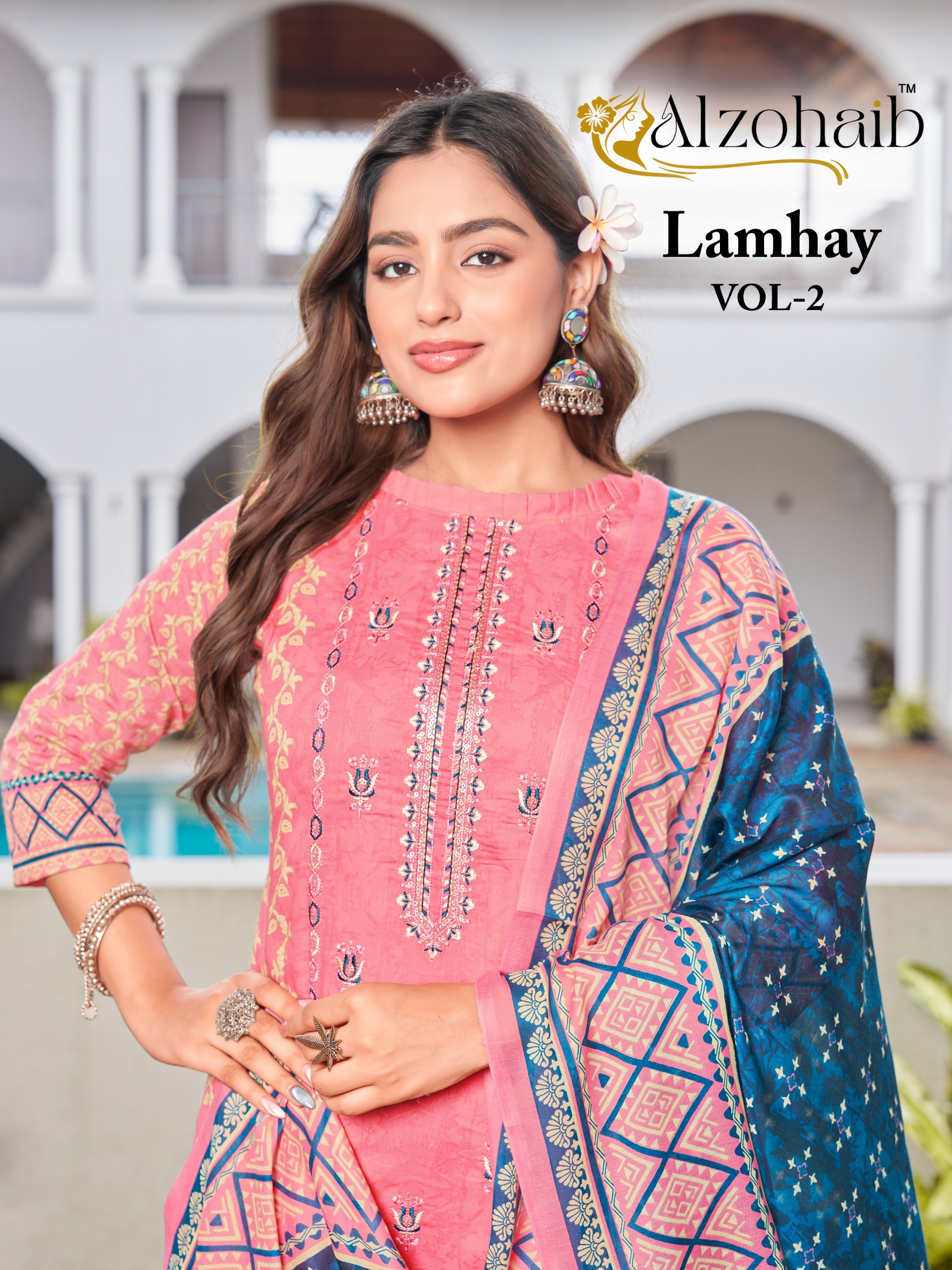 ALZOHAIB LAMHAY VOL 2 AZ-1318 A -1318B -1319 A- 1319 B 1