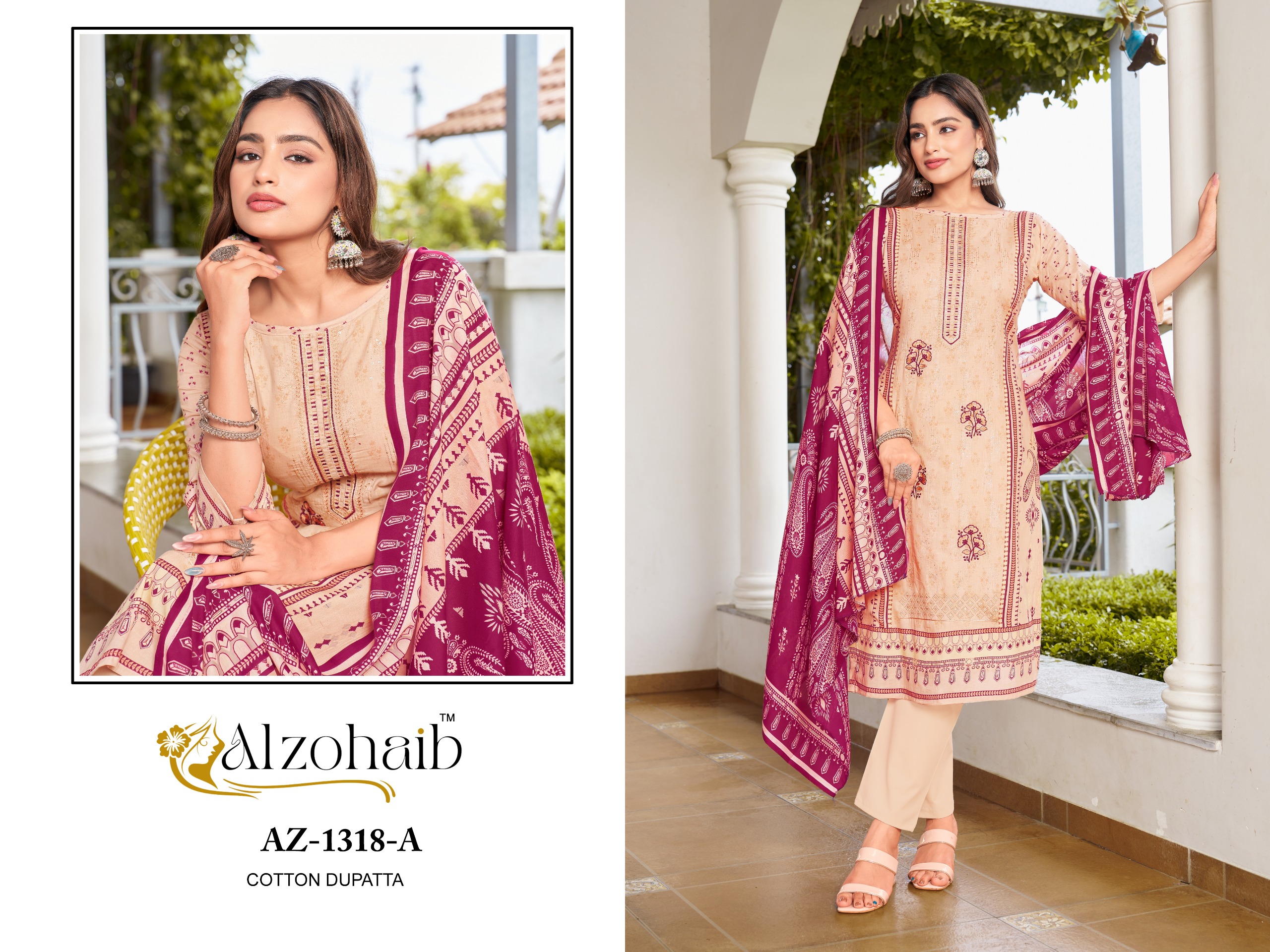 ALZOHAIB LAMHAY VOL 2 AZ-1318 A -1318B -1319 A- 1319 B 3