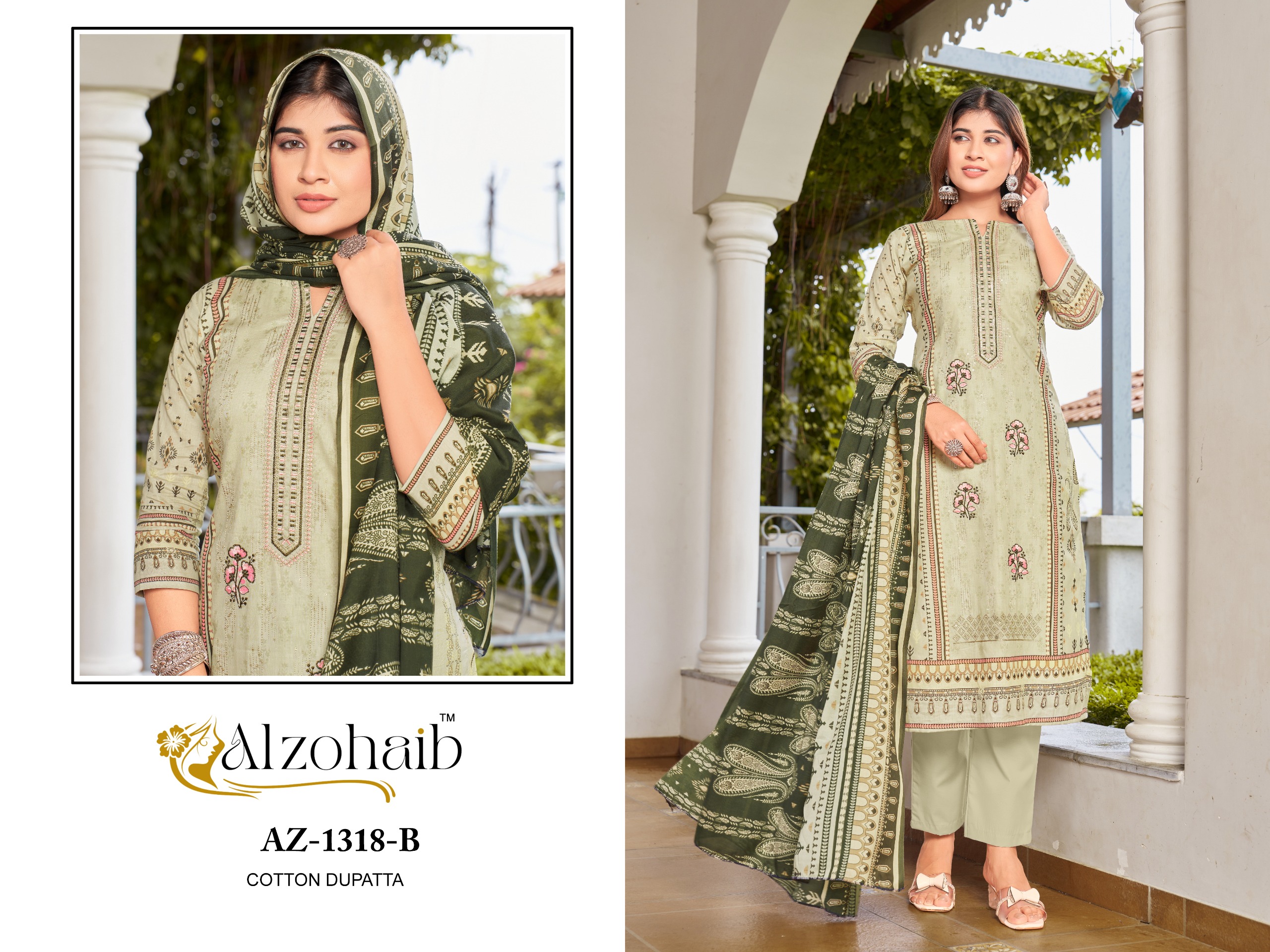 ALZOHAIB LAMHAY VOL 2 AZ-1318 A -1318B -1319 A- 1319 B 4