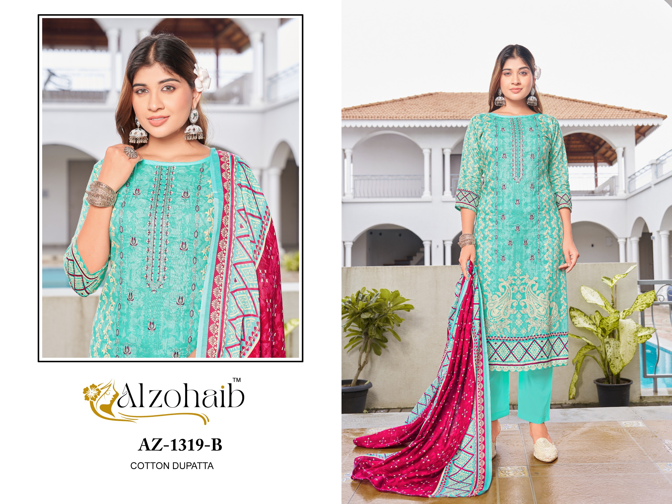 ALZOHAIB LAMHAY VOL 2 AZ-1318 A -1318B -1319 A- 1319 B 6